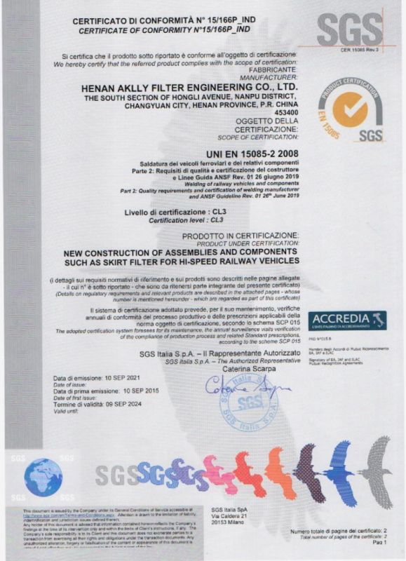 SGS 15085 焊接认证